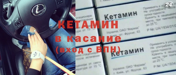 кокаин колумбия Бронницы