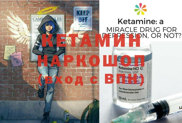 кокаин колумбия Бронницы