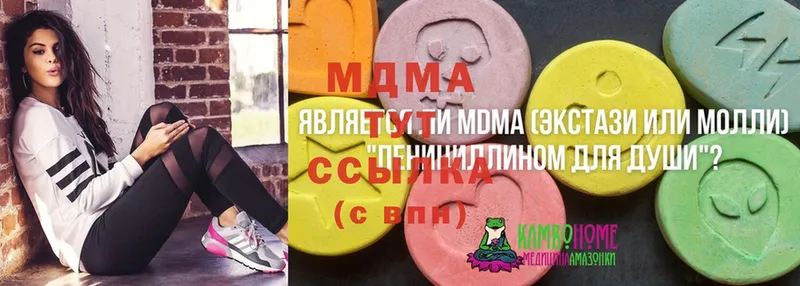 продажа наркотиков  ОМГ ОМГ зеркало  MDMA кристаллы  Нюрба 